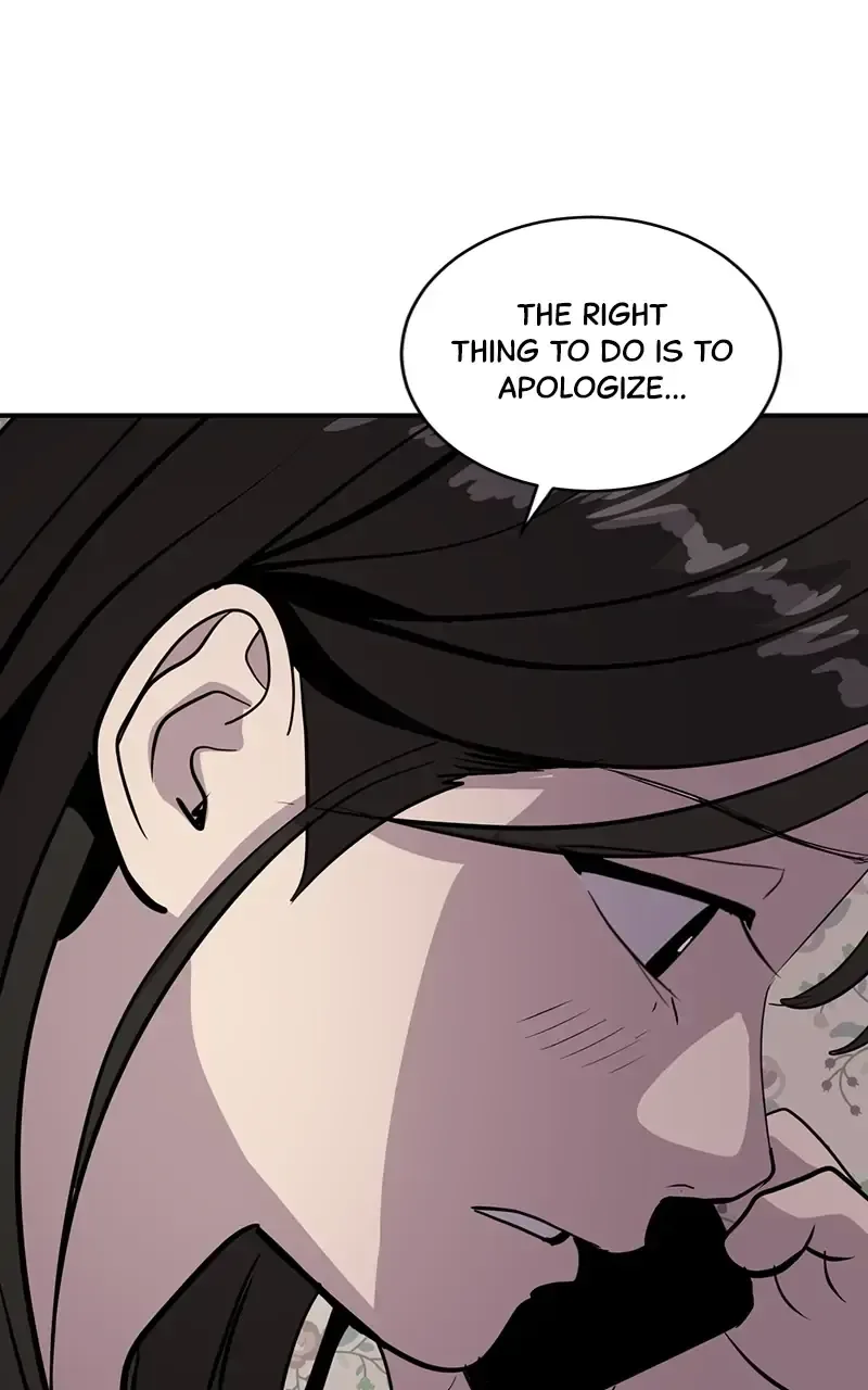 Suhee0 Chapter 44 page 79