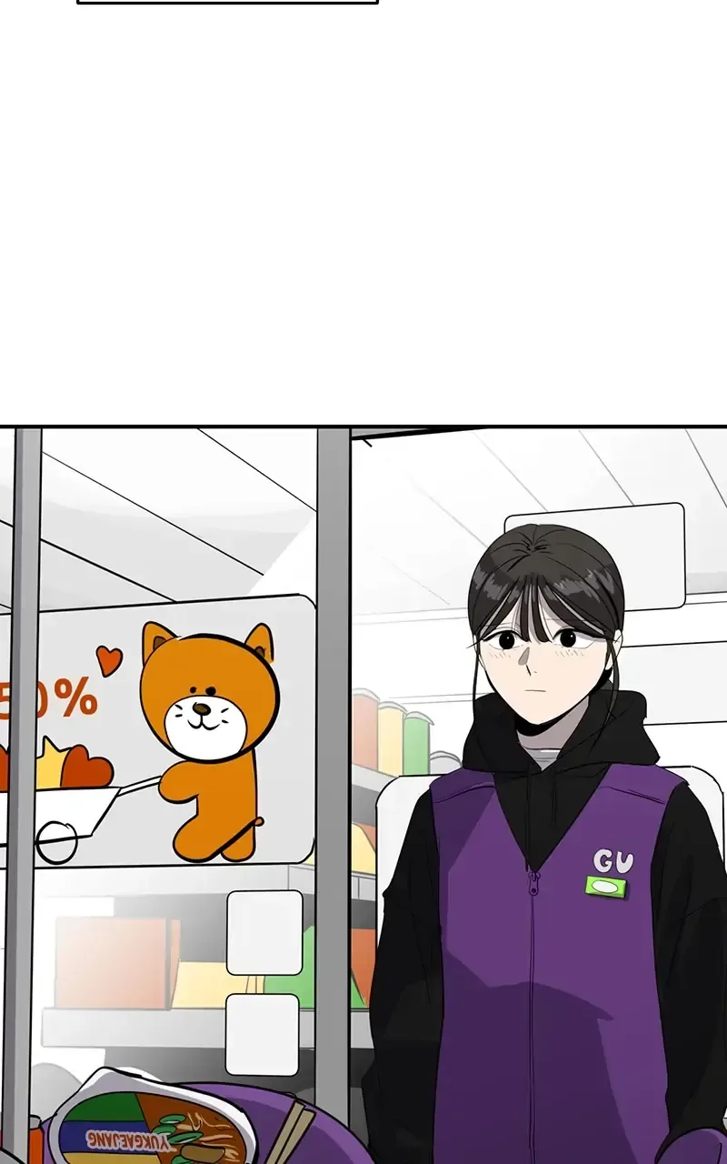 Suhee0 Chapter 49 page 41