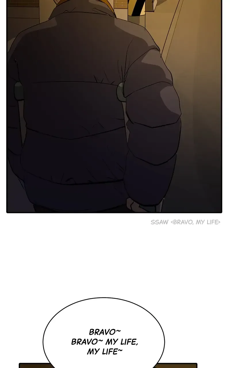 Suhee0 Chapter 50 page 13