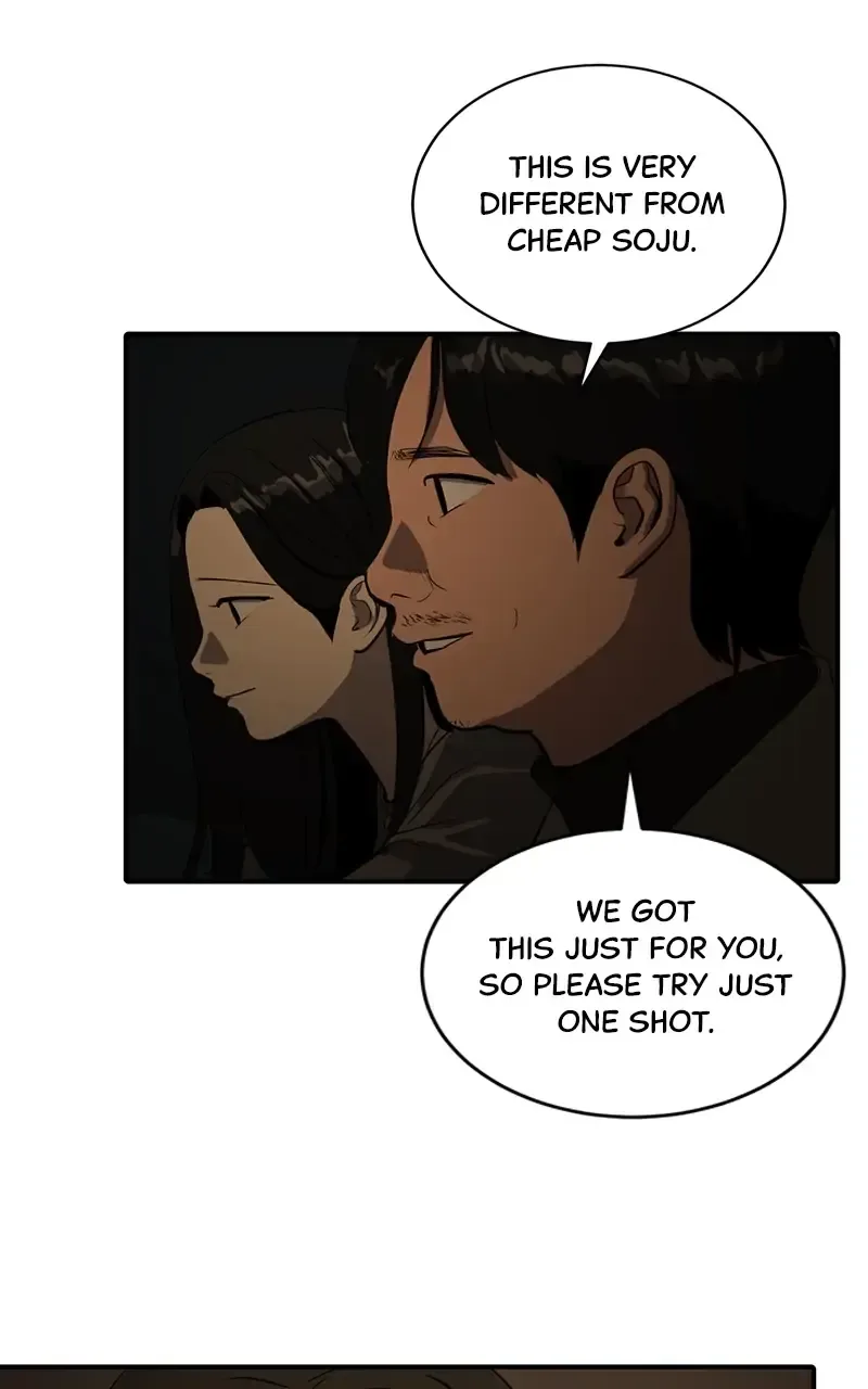 Suhee0 Chapter 57 page 46