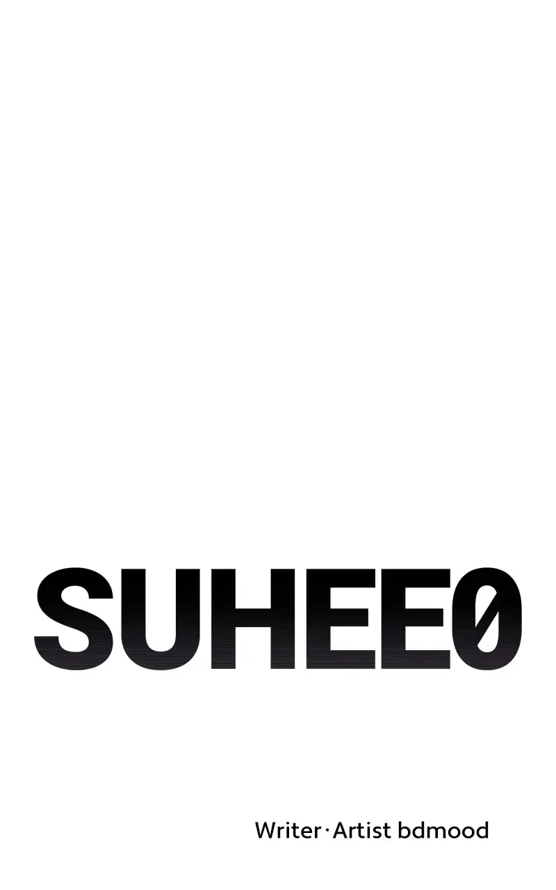 Suhee0 Chapter 62 page 17