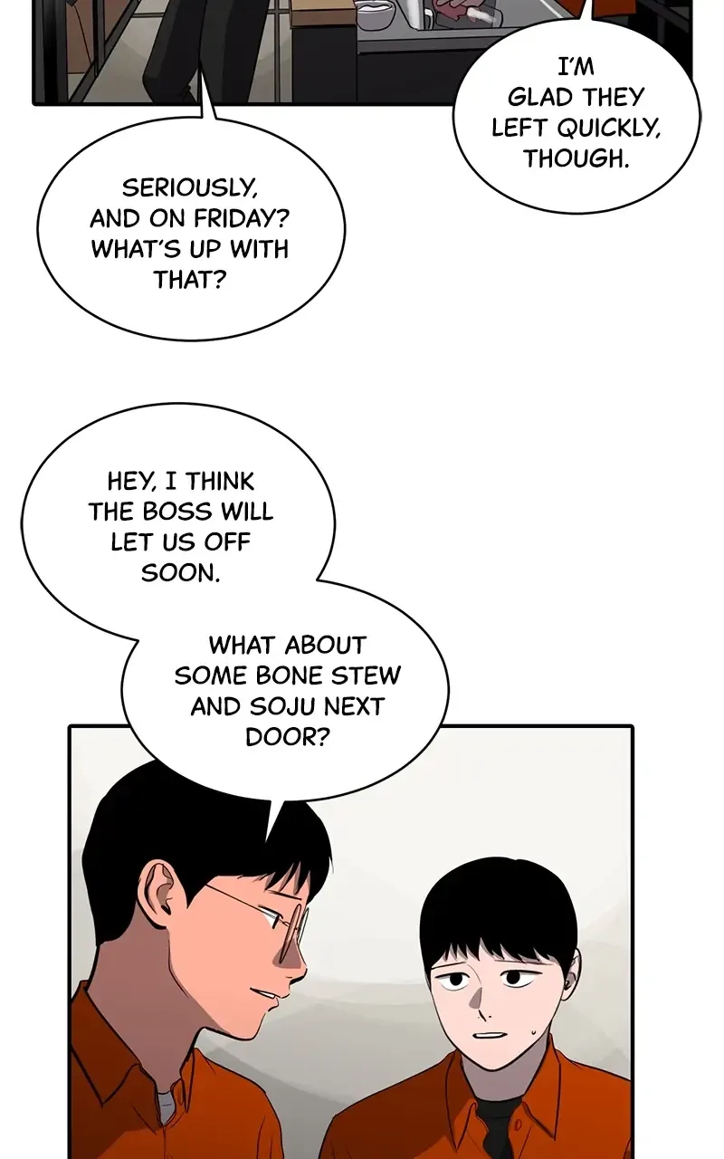 Suhee0 Chapter 66 page 17