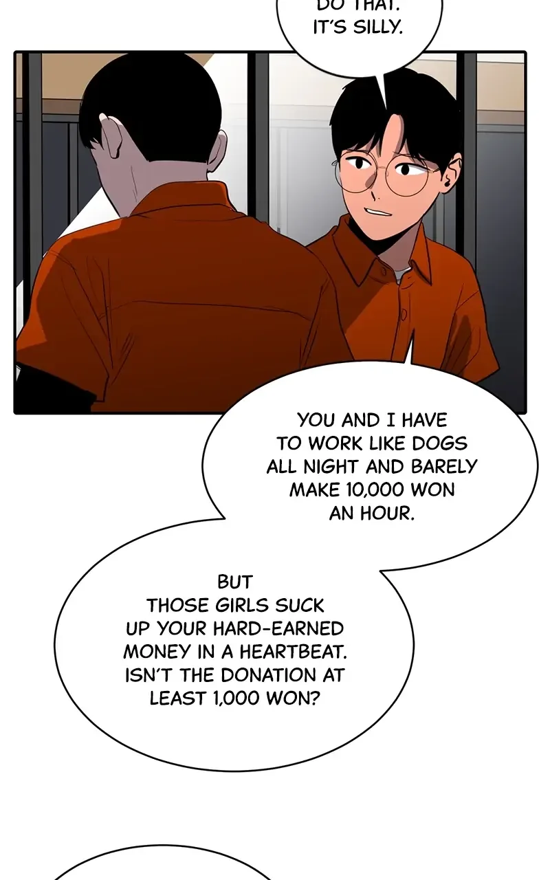 Suhee0 Chapter 66 page 25
