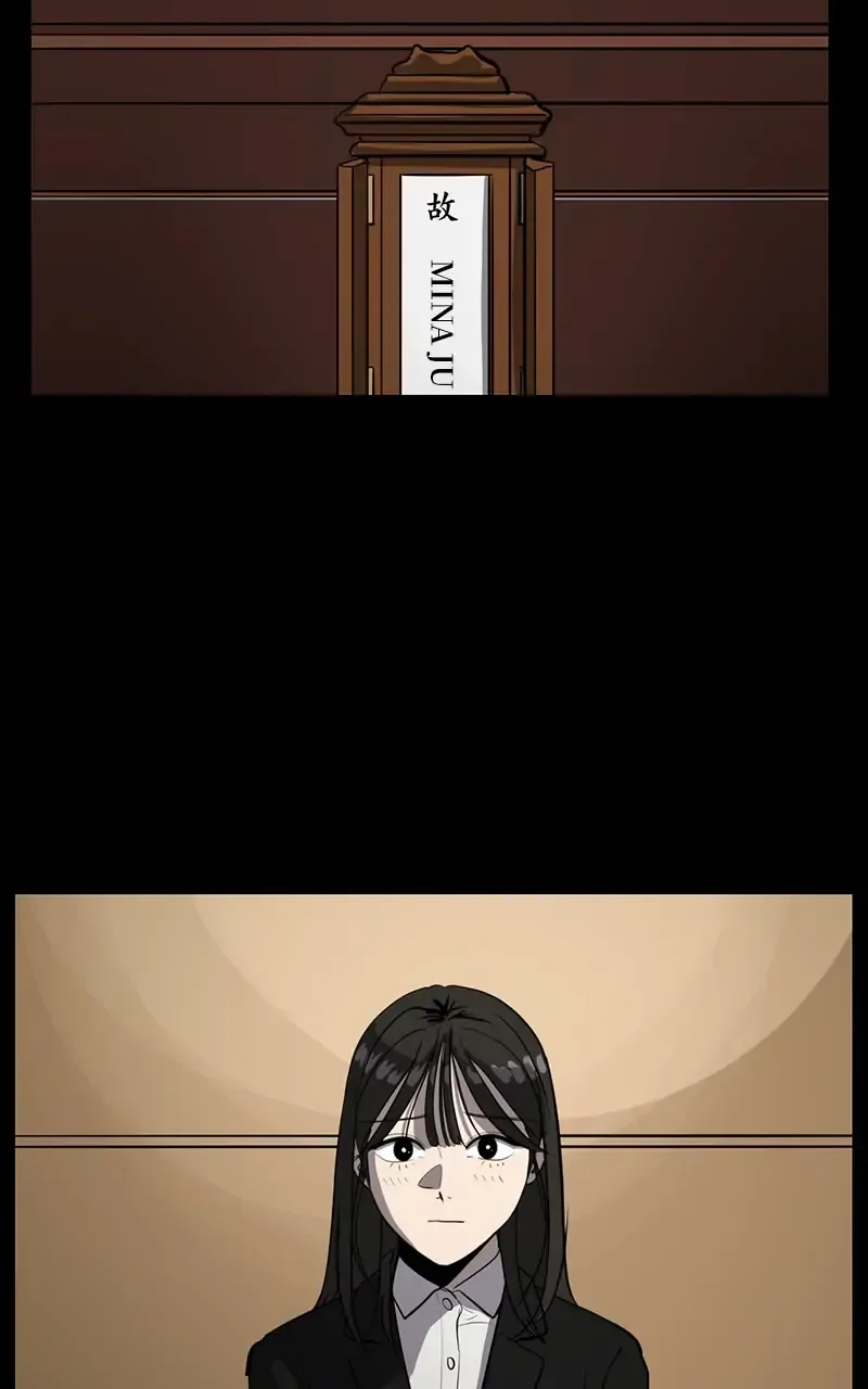 Suhee0 Chapter 71 page 21