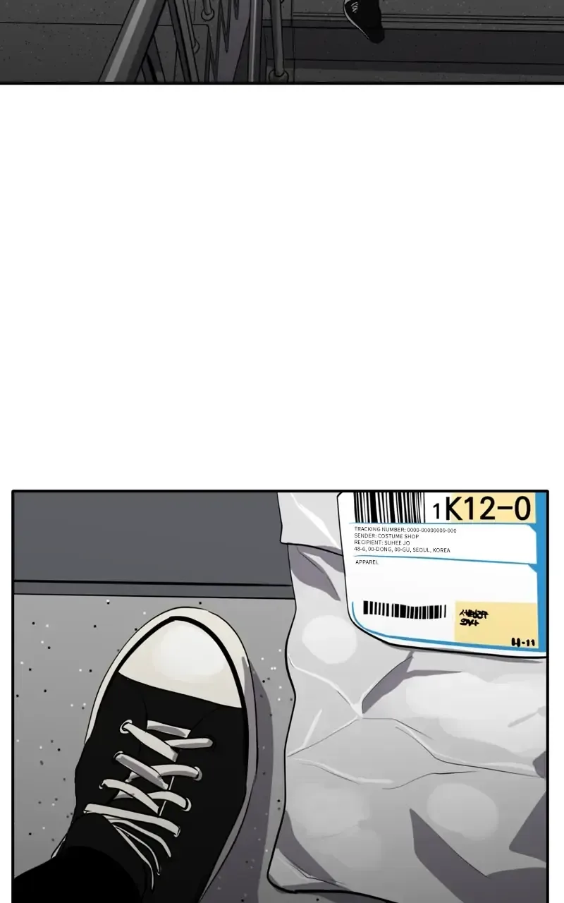 Suhee0 Chapter 73 page 3