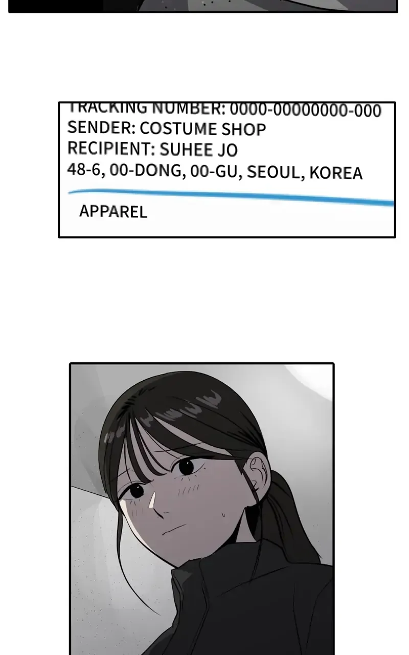 Suhee0 Chapter 73 page 4