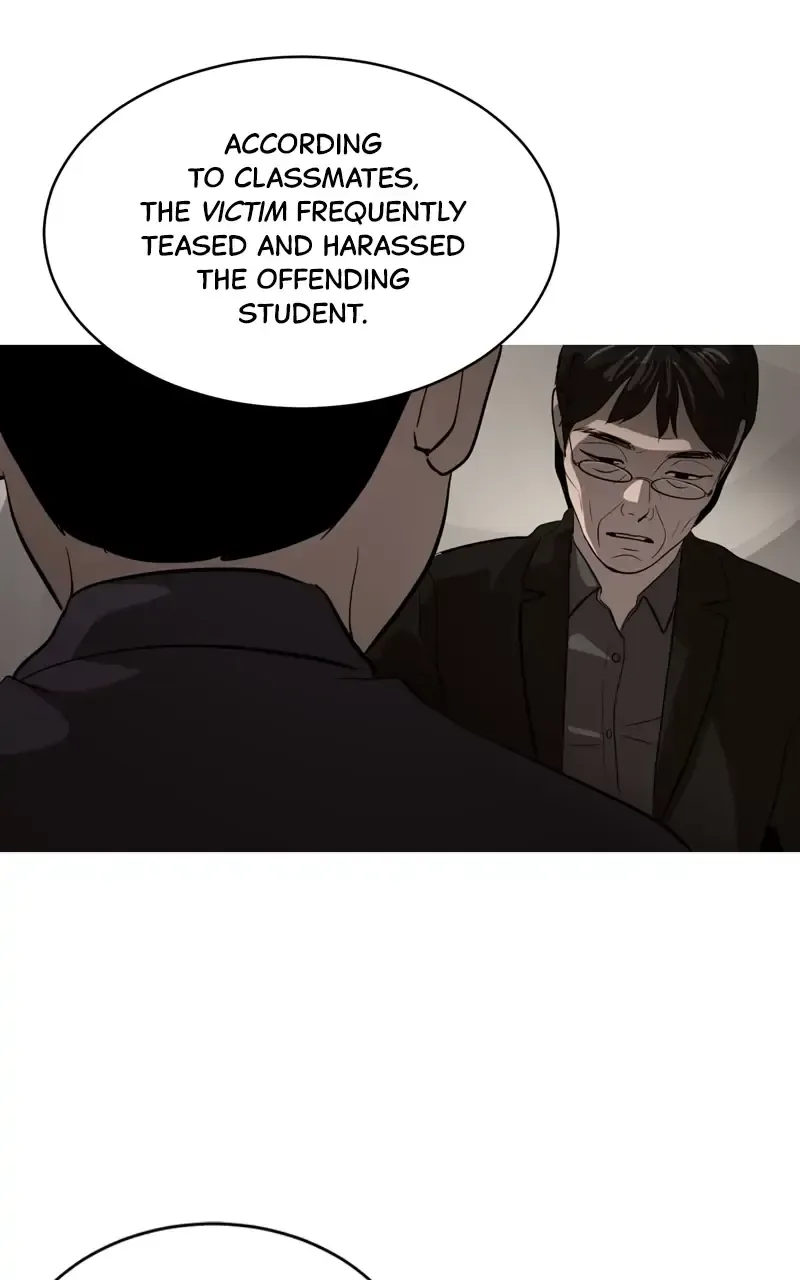 Suhee0 Chapter 75 page 5