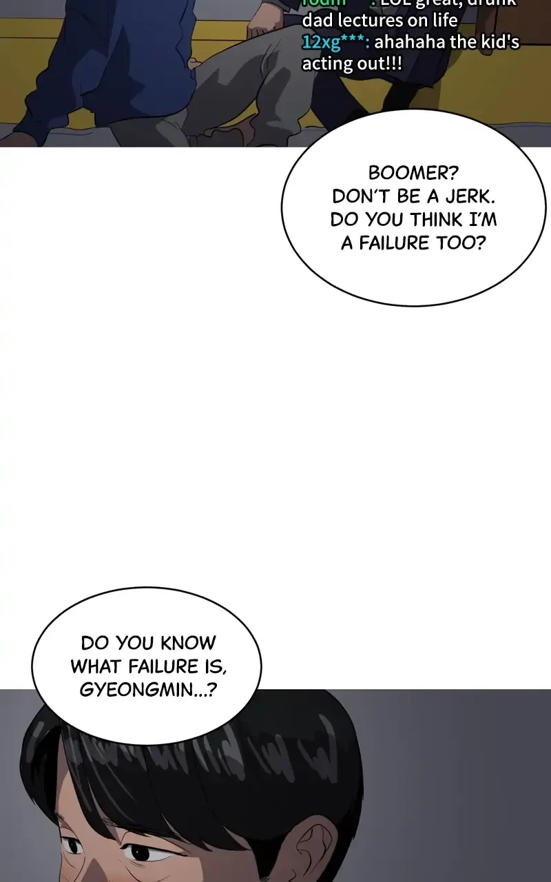 Suhee0 Chapter 76 page 15