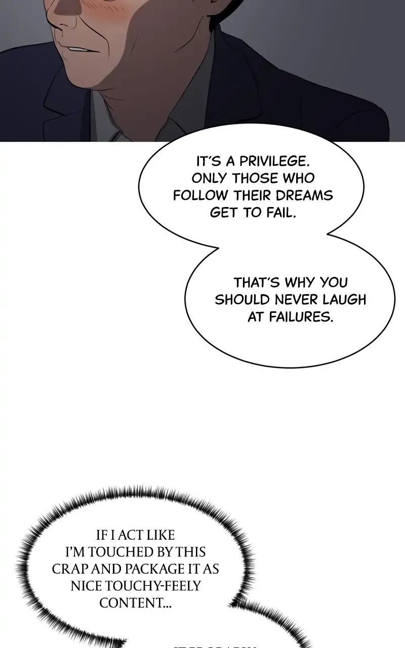 Suhee0 Chapter 76 page 16
