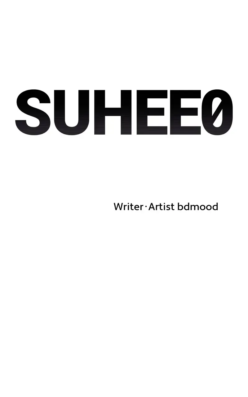 Suhee0 Chapter 77 page 26