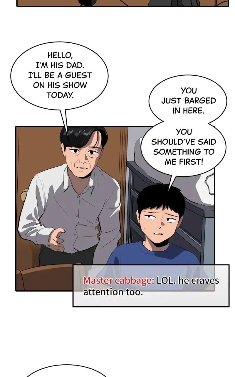 Suhee0 Chapter 78 page 13