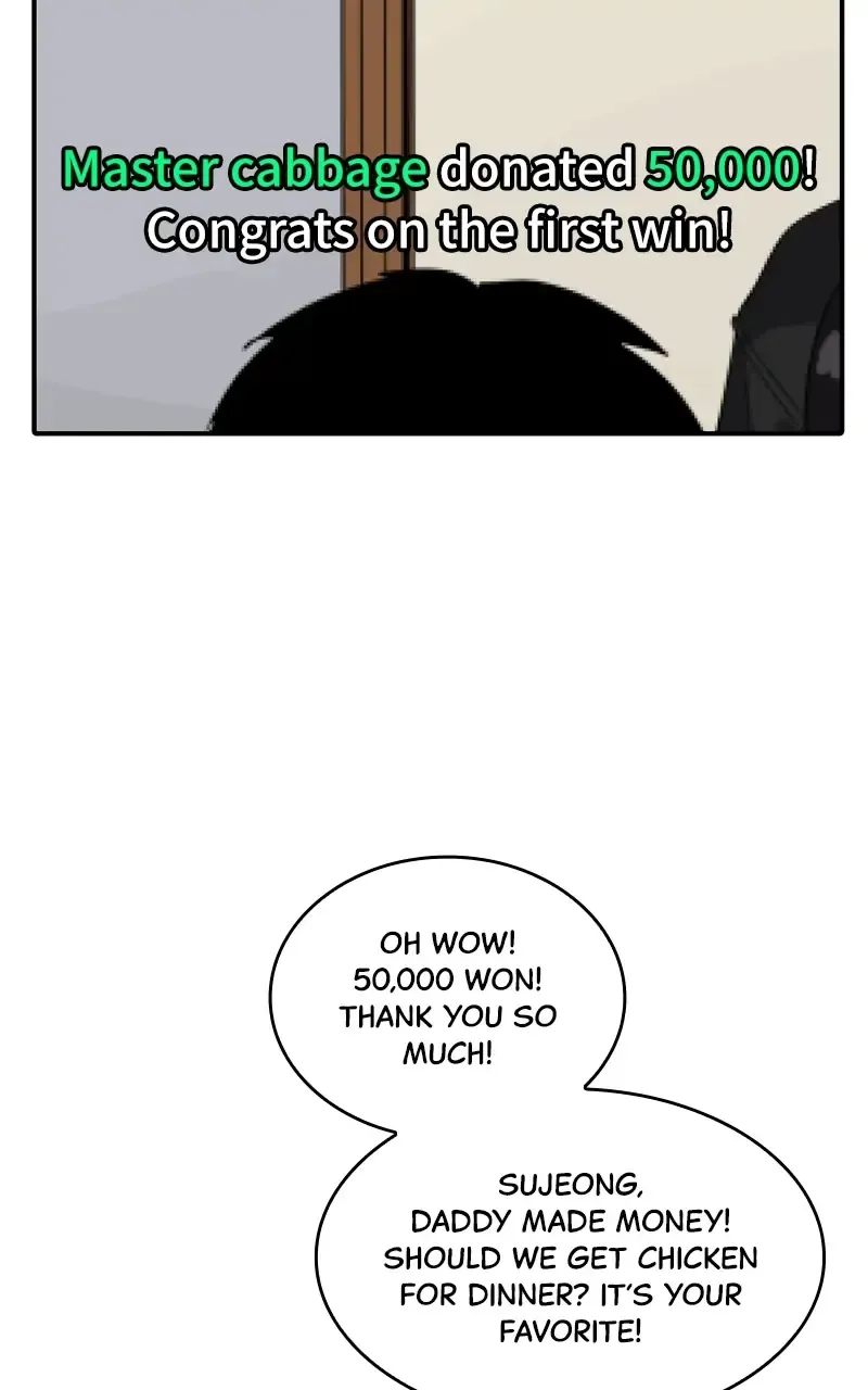 Suhee0 Chapter 78 page 47