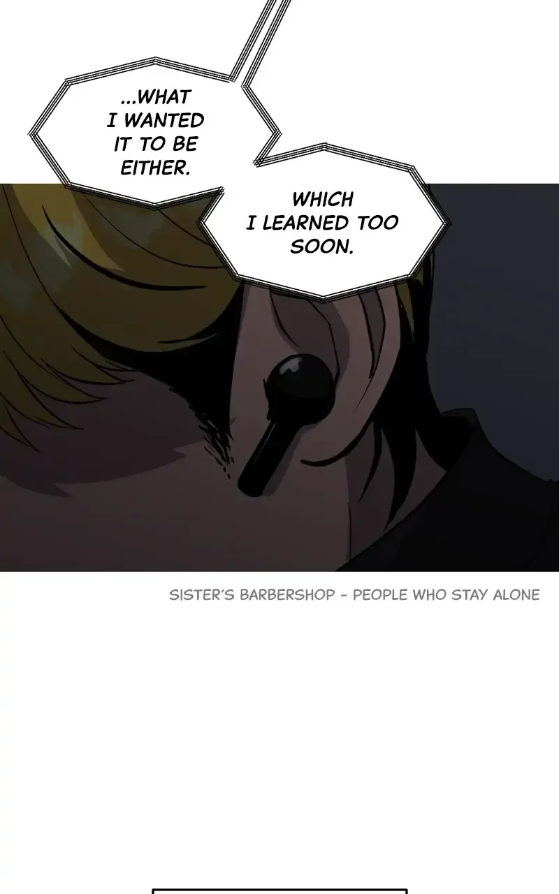 Suhee0 Chapter 79 page 17