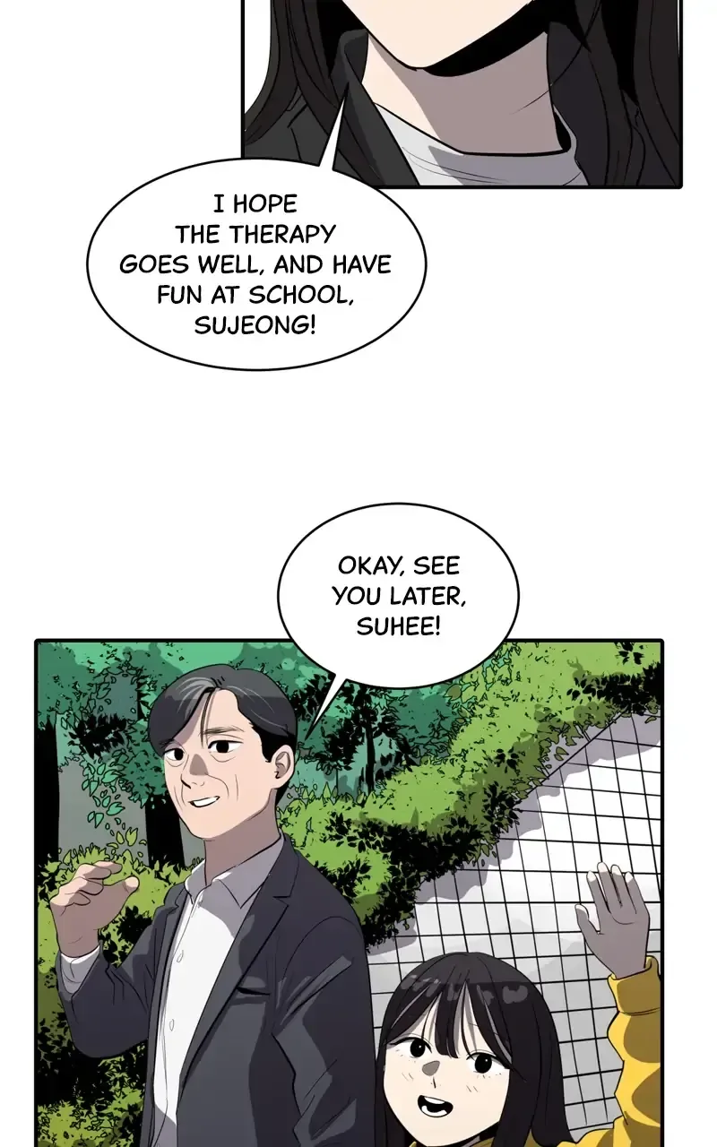 Suhee0 Chapter 79 page 45