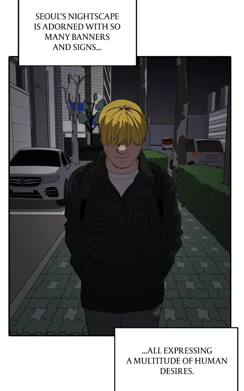 Suhee0 Chapter 80 page 13