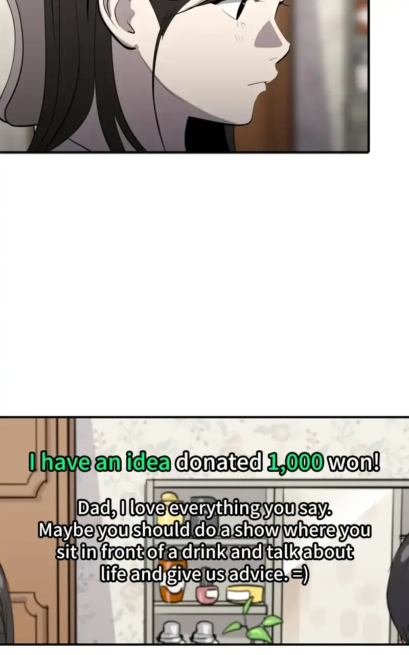 Suhee0 Chapter 83 page 25