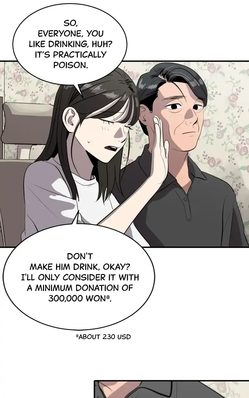Suhee0 Chapter 83 page 27
