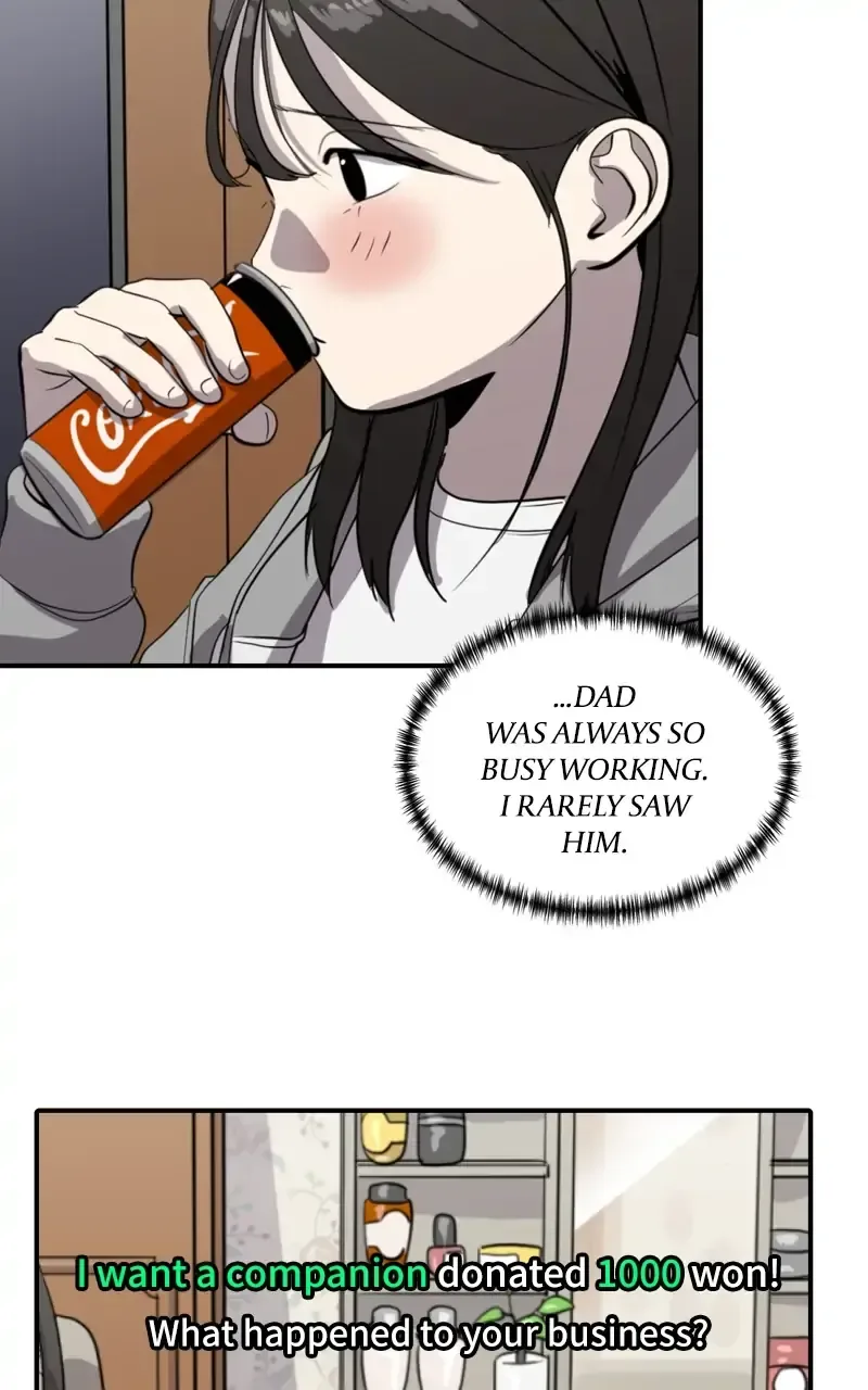 Suhee0 Chapter 84 page 17