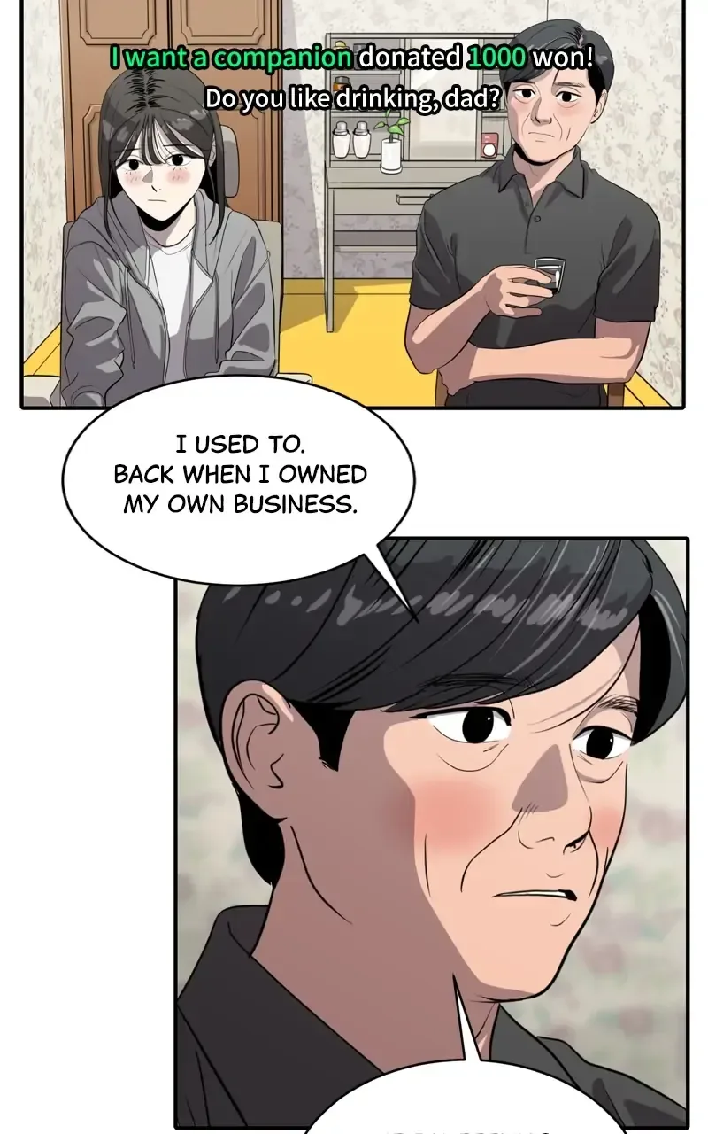 Suhee0 Chapter 84 page 15
