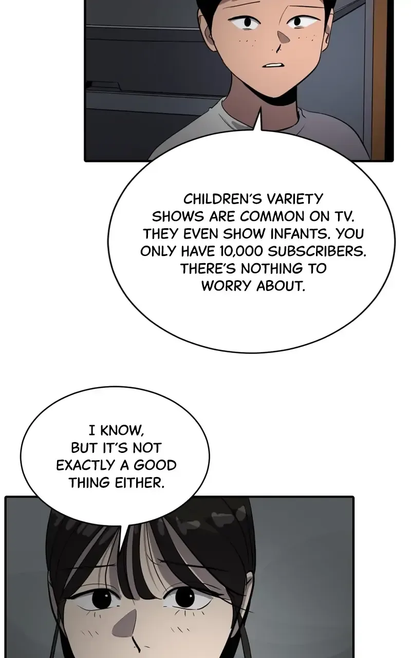 Suhee0 Chapter 84 page 56