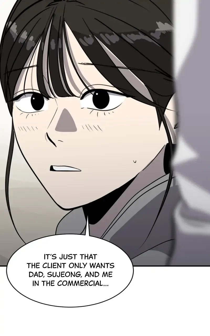 Suhee0 Chapter 85 page 83