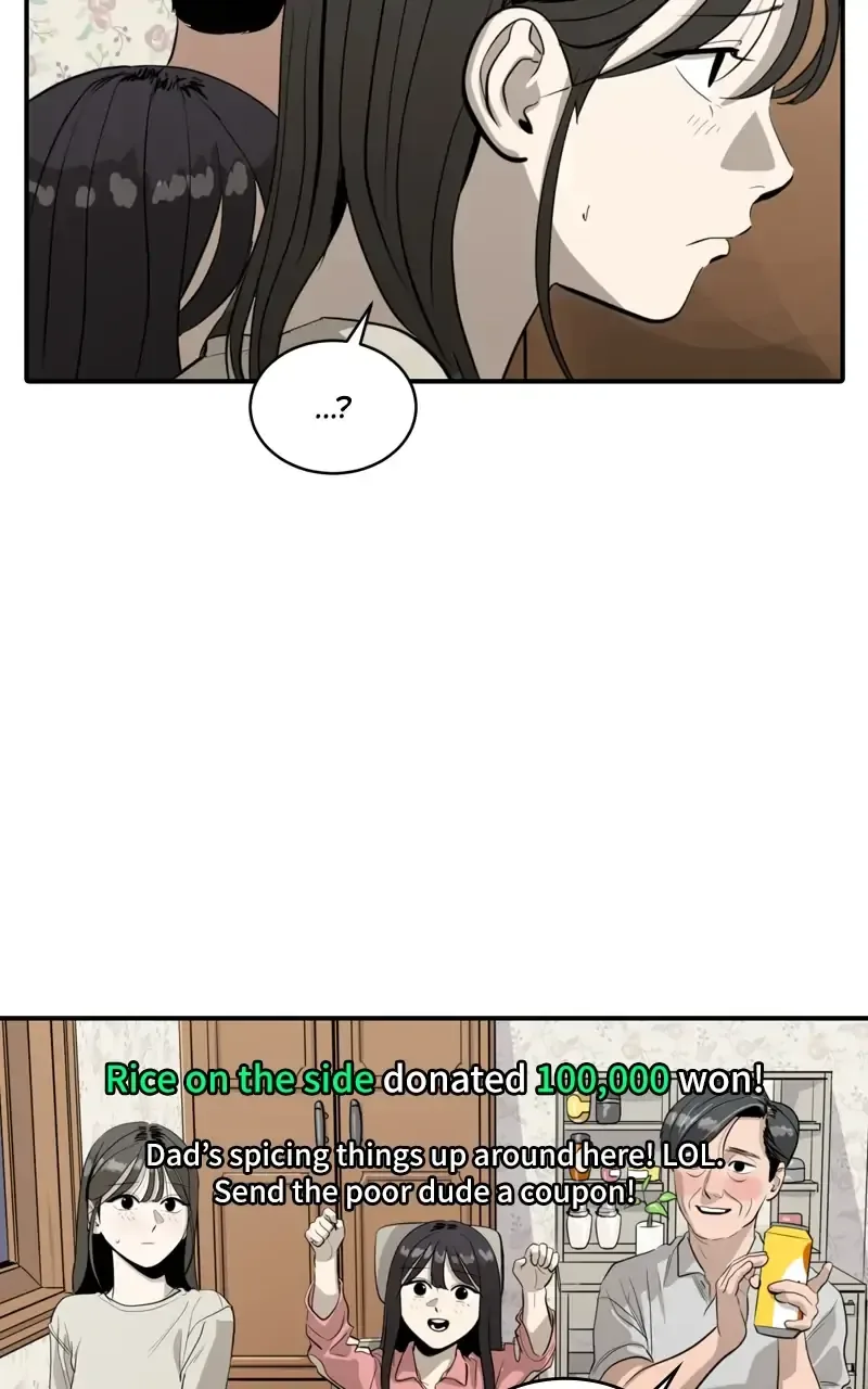 Suhee0 Chapter 87 page 13