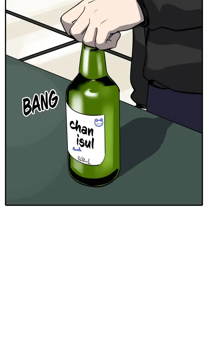 Suhee0 Chapter 91 page 51