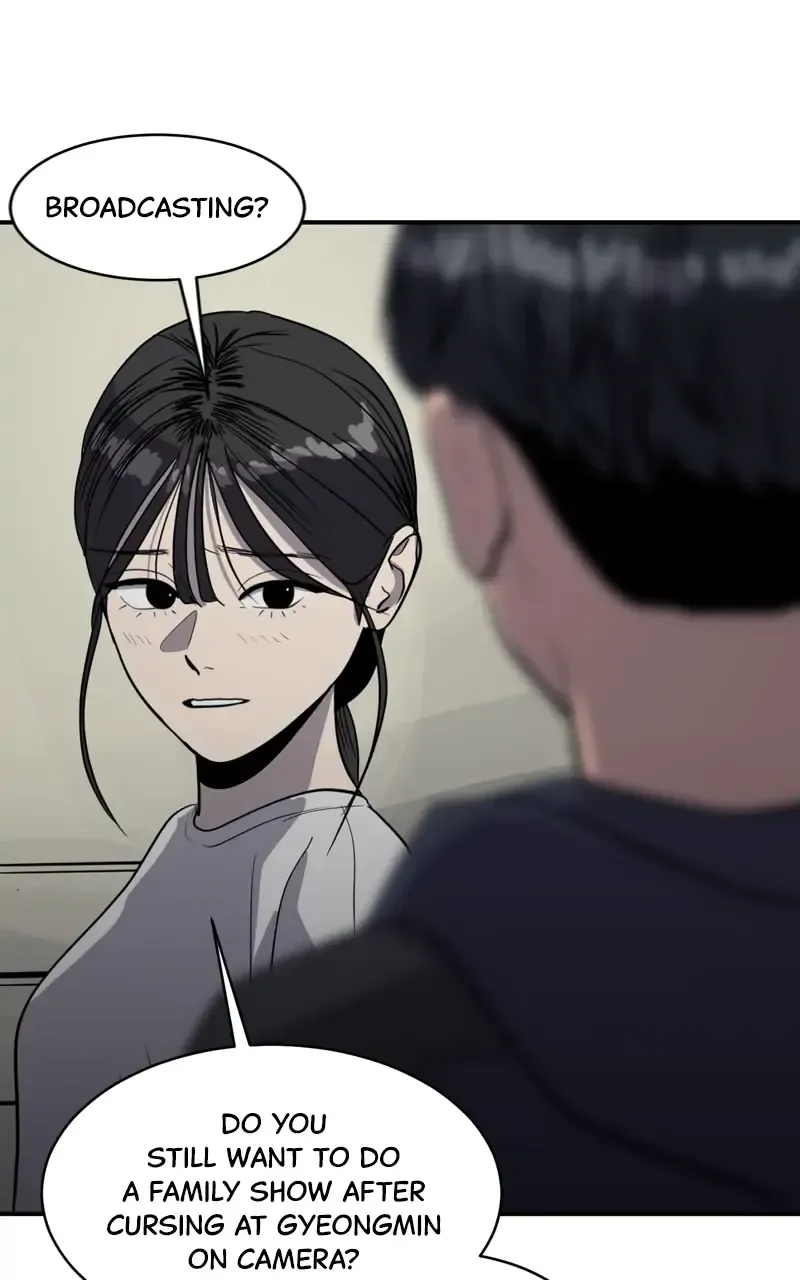 Suhee0 Chapter 95 page 46