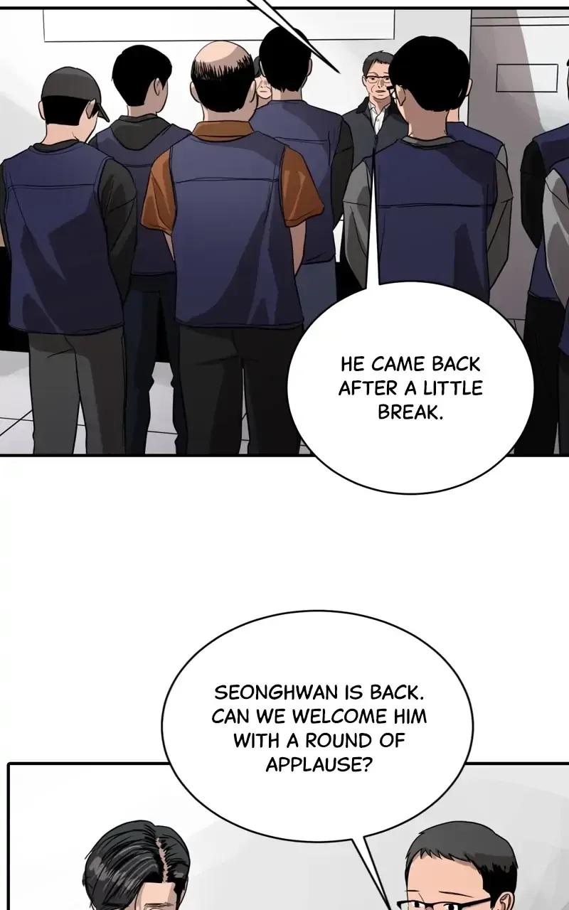 Suhee0 Chapter 95 page 80