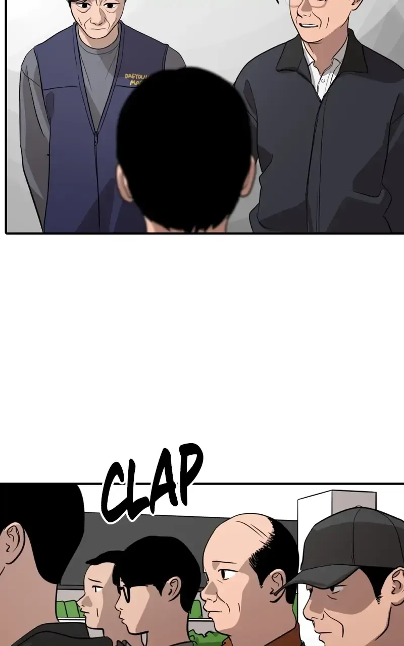 Suhee0 Chapter 95 page 81
