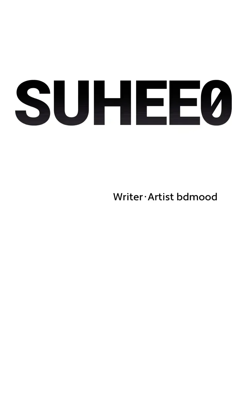 Suhee0 Chapter 96 page 9