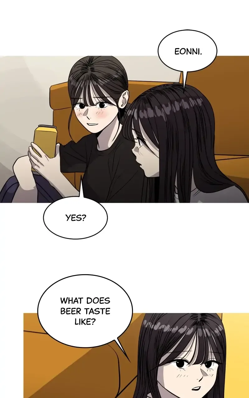 Suhee0 Chapter 96 page 12