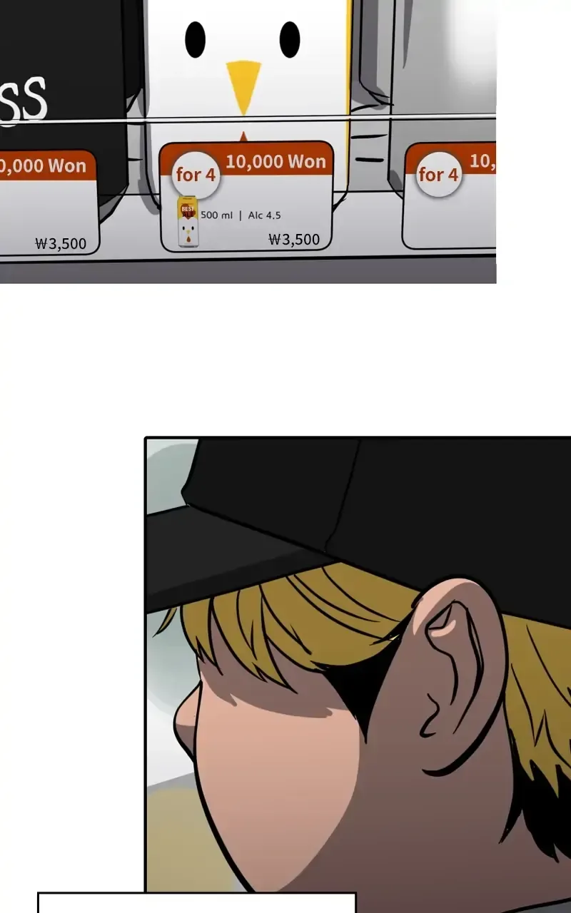 Suhee0 Chapter 97 page 28
