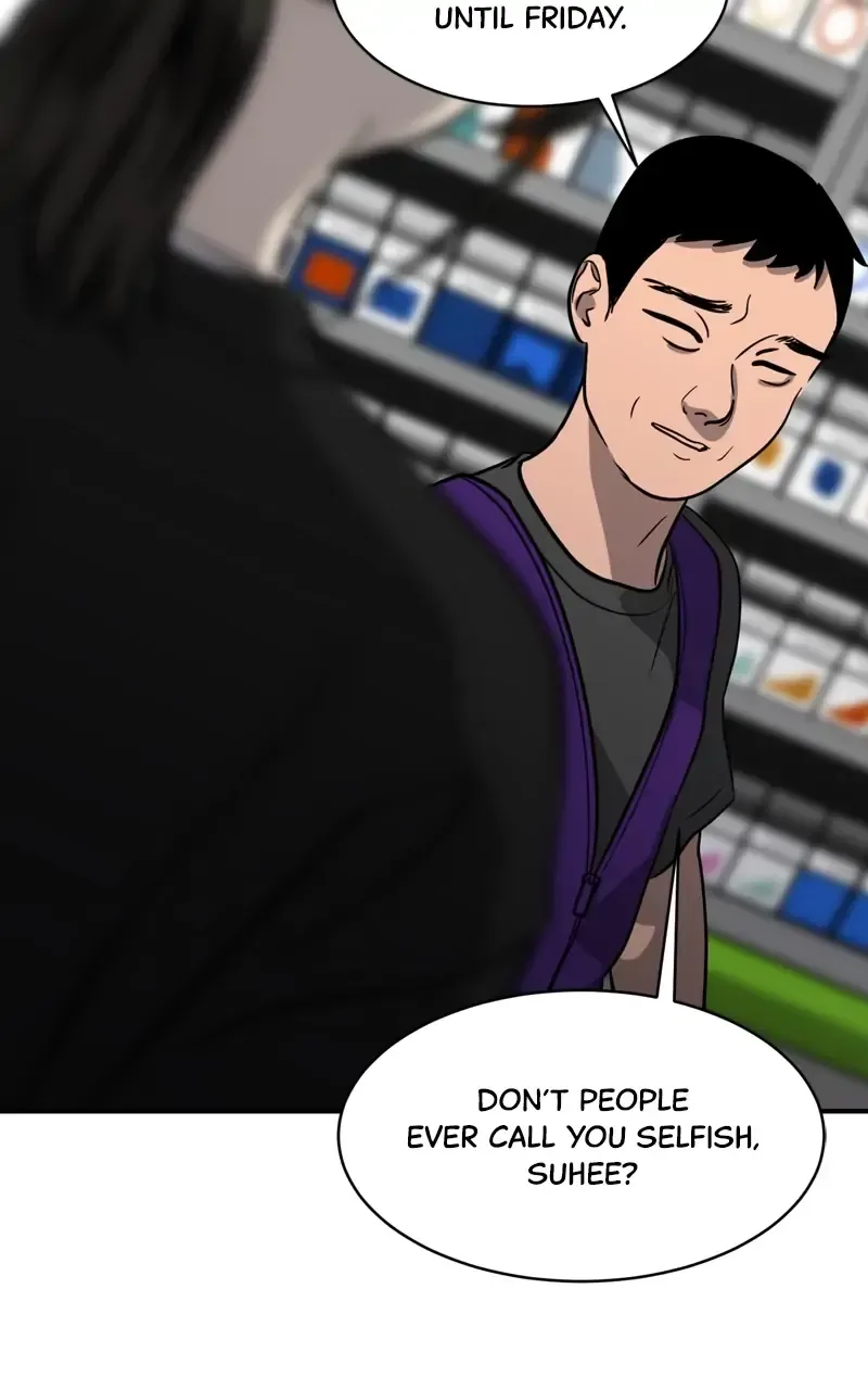 Suhee0 Chapter 98 page 48