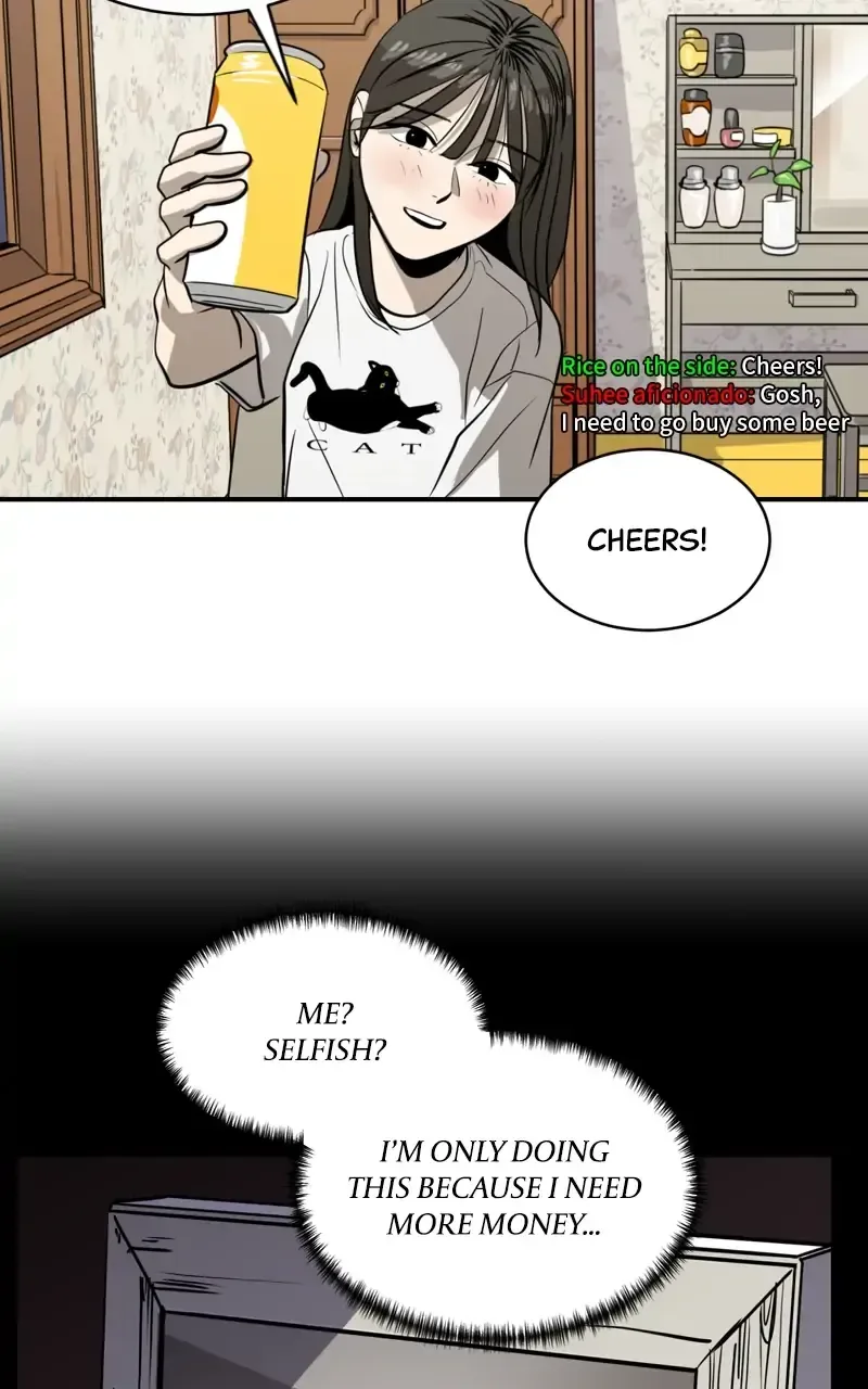 Suhee0 Chapter 98 page 69