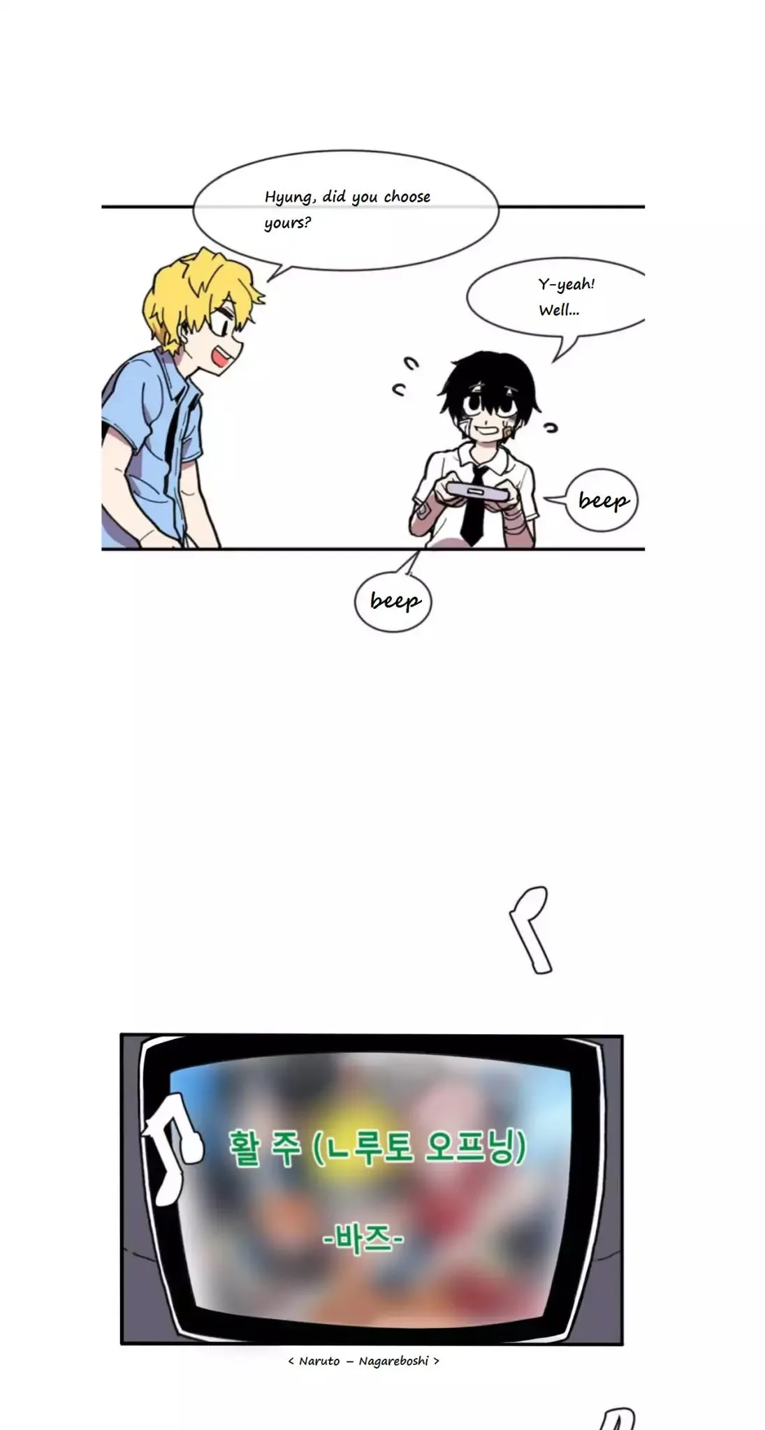 Suicide Boy Chapter 10 page 12
