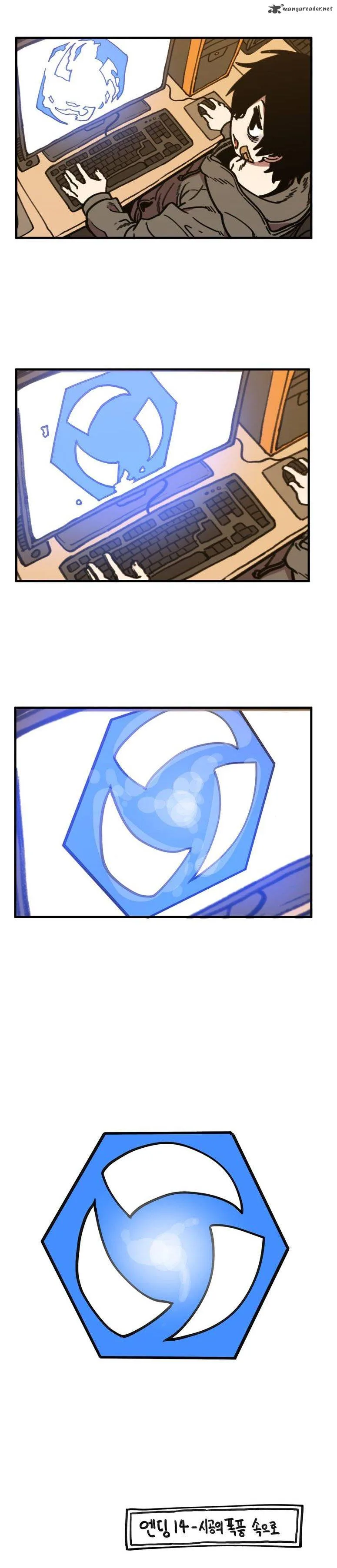Suicide Boy Chapter 13 page 34