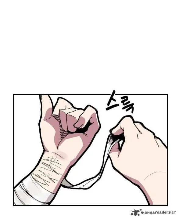 Suicide Boy Chapter 2 page 5