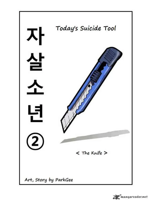 Suicide Boy Chapter 2 page 4