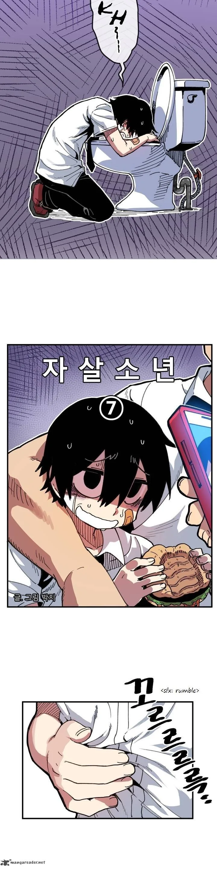 Suicide Boy Chapter 7 page 6