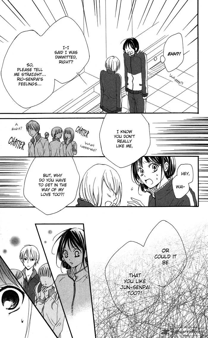 Suiren Chapter 2 page 32