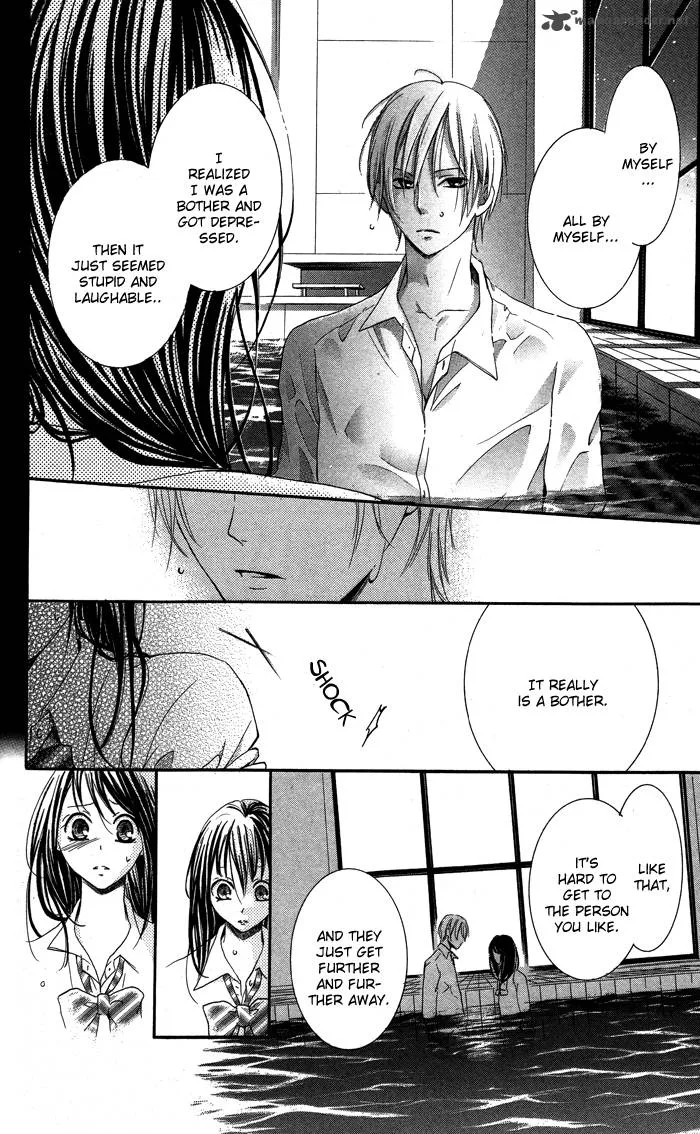 Suiren Chapter 2 page 47