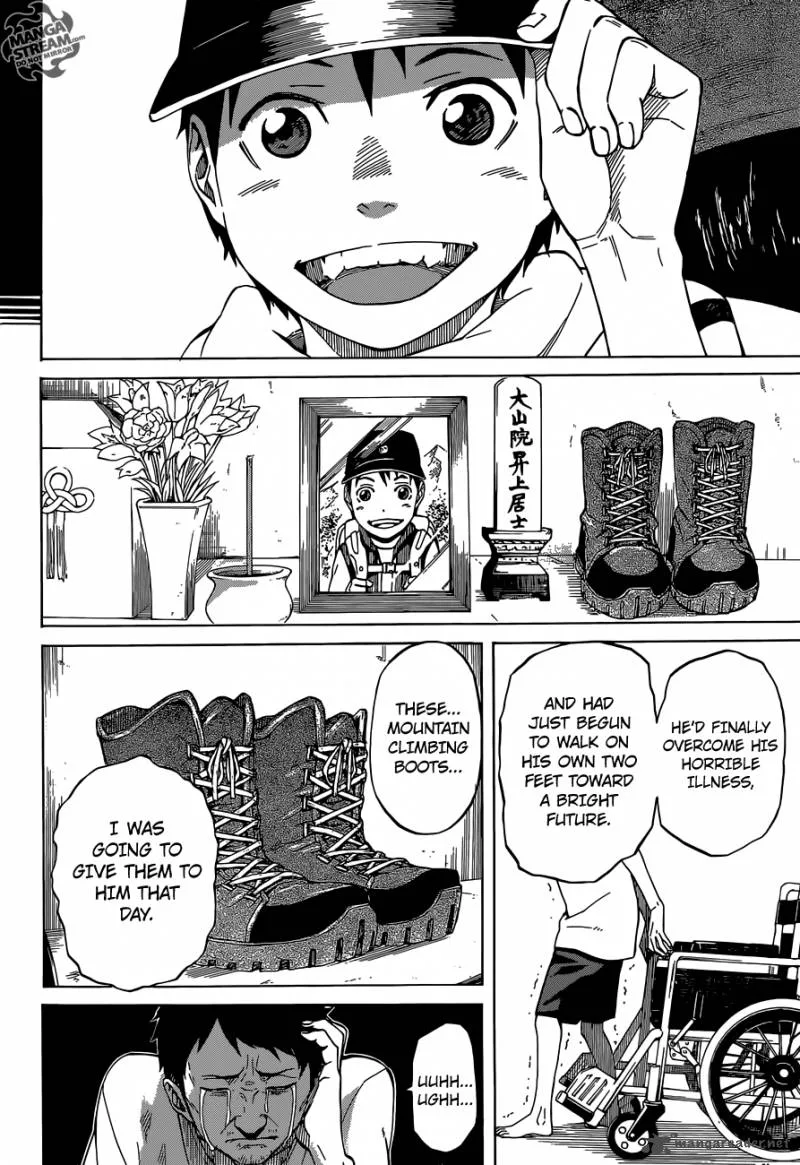 Sukedachi Nine Chapter 1 page 23