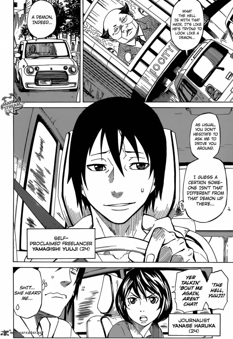 Sukedachi Nine Chapter 1 page 11