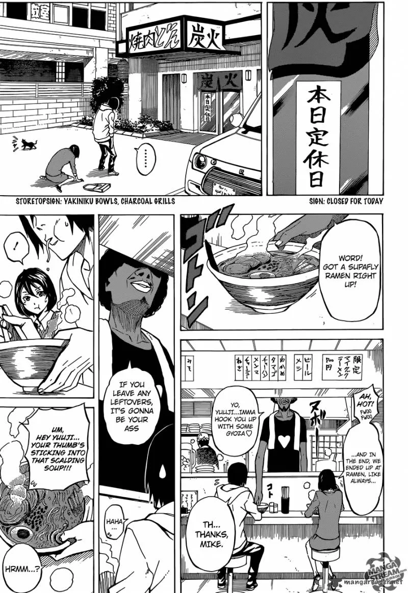 Sukedachi Nine Chapter 1 page 14