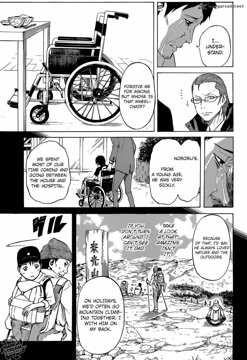 Sukedachi Nine Chapter 1 page 22