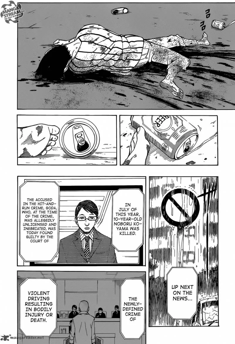 Sukedachi Nine Chapter 1 page 19