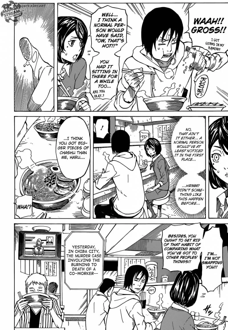 Sukedachi Nine Chapter 1 page 15
