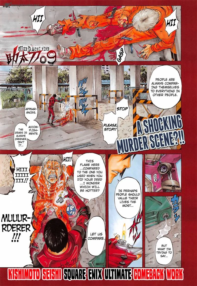 Sukedachi Nine Chapter 1 page 1