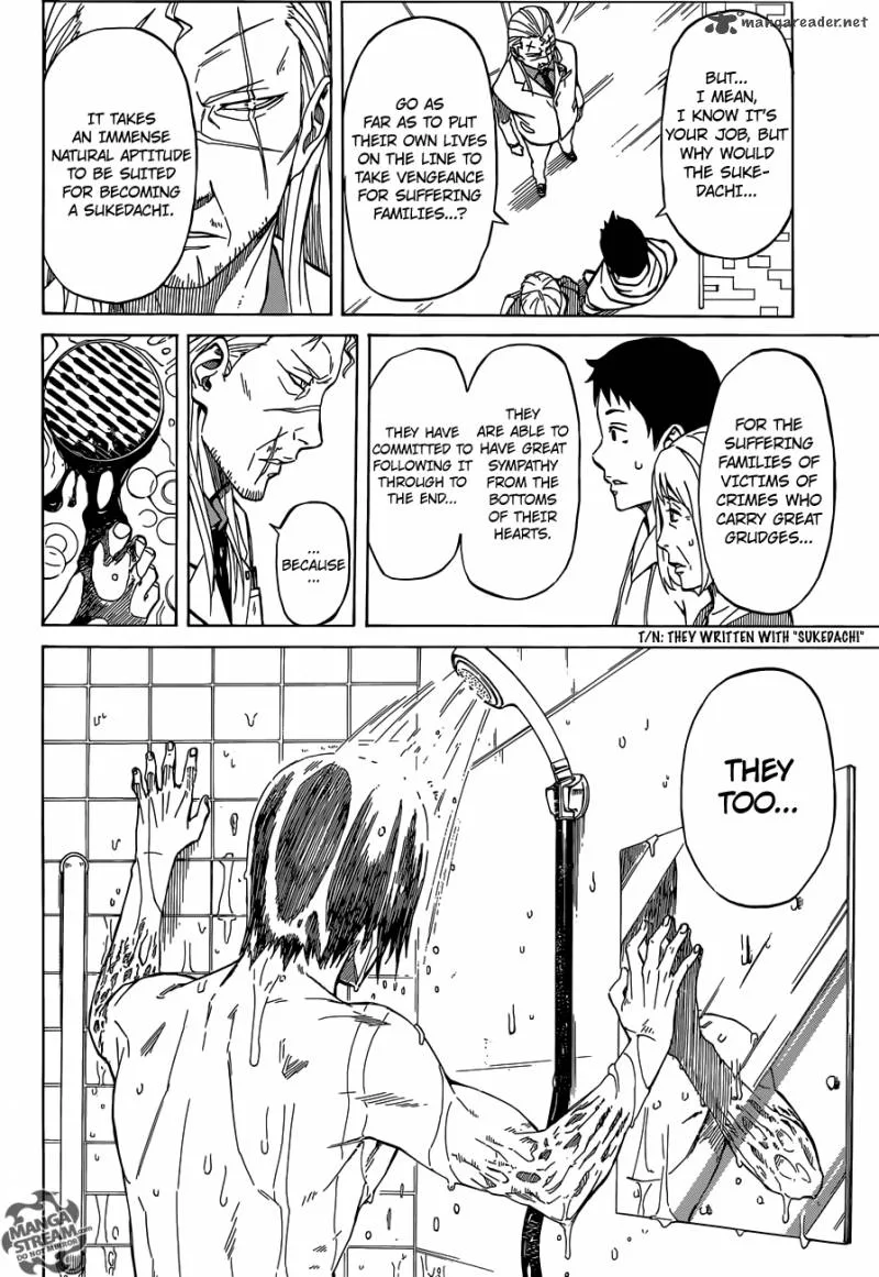 Sukedachi Nine Chapter 1 page 7